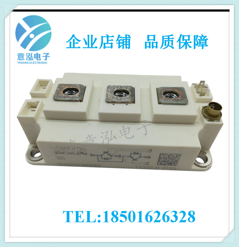 德國(guó)西門(mén)康（Semikron）SKM400GB066D 全新 兩單元IGBT模塊、庫(kù)存直銷(xiāo)